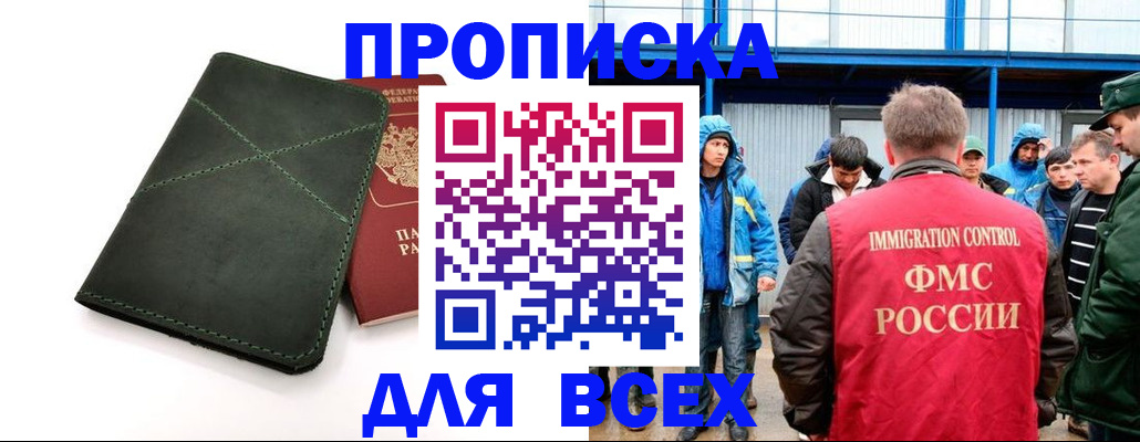 форма 3 в Кингисеппе